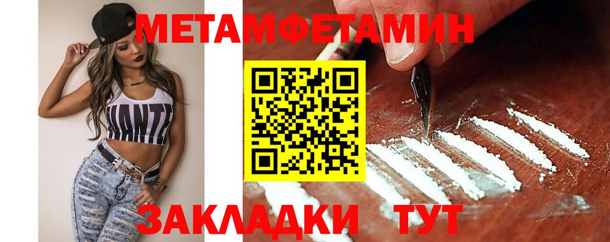 Amphetamine  Вход с VPN  Ливны  Амфетамин Розовый 