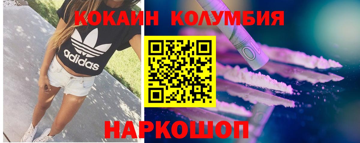 Ливны  Кокаин  Вход с VPN  КОКАИН 98% 