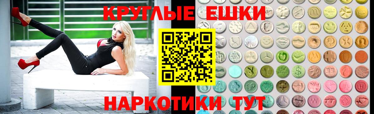 ЭКСТАЗИ  Вход с VPN  Ливны  Экстази бентли 