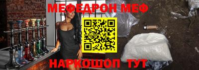 молекула духа Бугуруслан