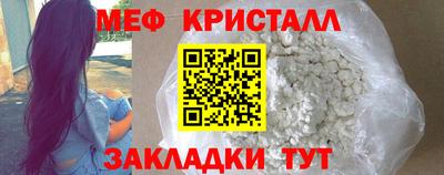 бутират Бузулук