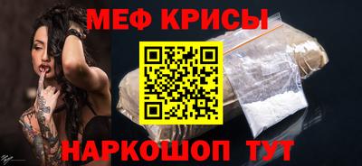 молекула духа Бугуруслан