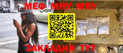 бутират Бузулук