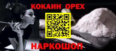 молекула духа Бугуруслан