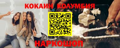 молекула духа Бугуруслан