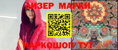 бутират Бузулук