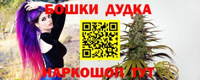 бутират Бузулук