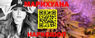 молекула духа Бугуруслан