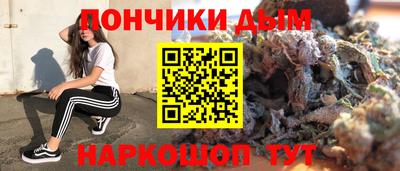 молекула духа Бугуруслан