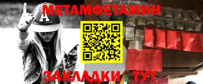 бутират Бузулук
