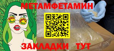 молекула духа Бугуруслан