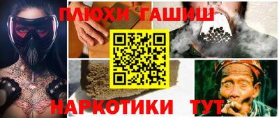 молекула духа Бугуруслан