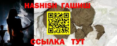 бутират Бузулук