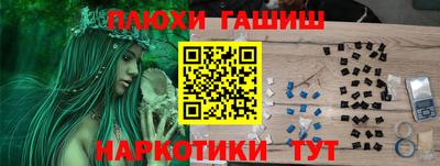молекула духа Бугуруслан