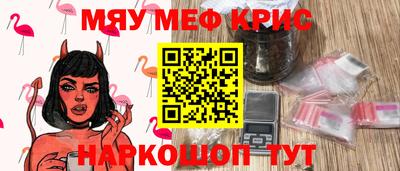 бутират Бузулук