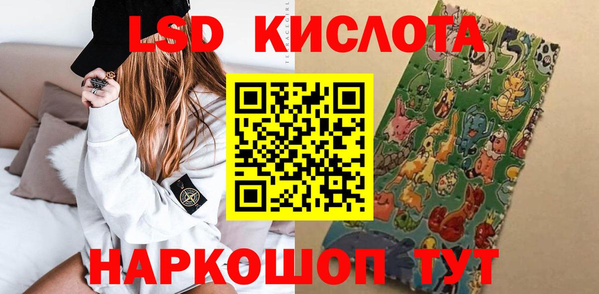 Ливны  LSD-25 экстази кислота  LSD-25 экстази  Лсд 25 экстази кислота  Вход с VPN 