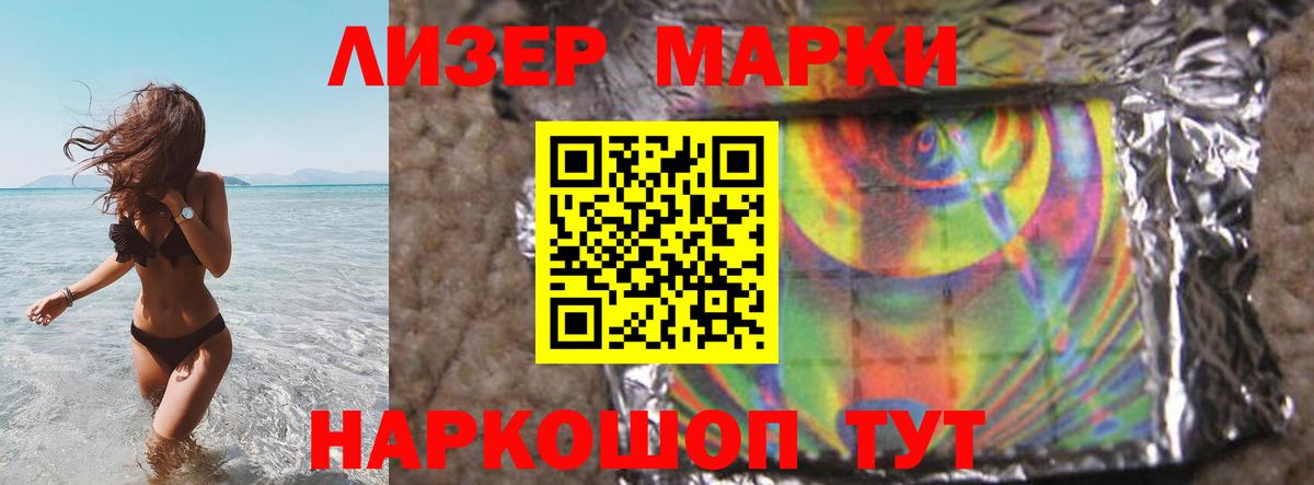 Лсд 25 экстази кислота Ливны