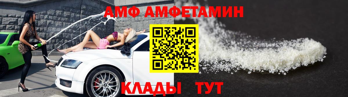 Ливны  Метамфетамин мет  Вход с VPN 