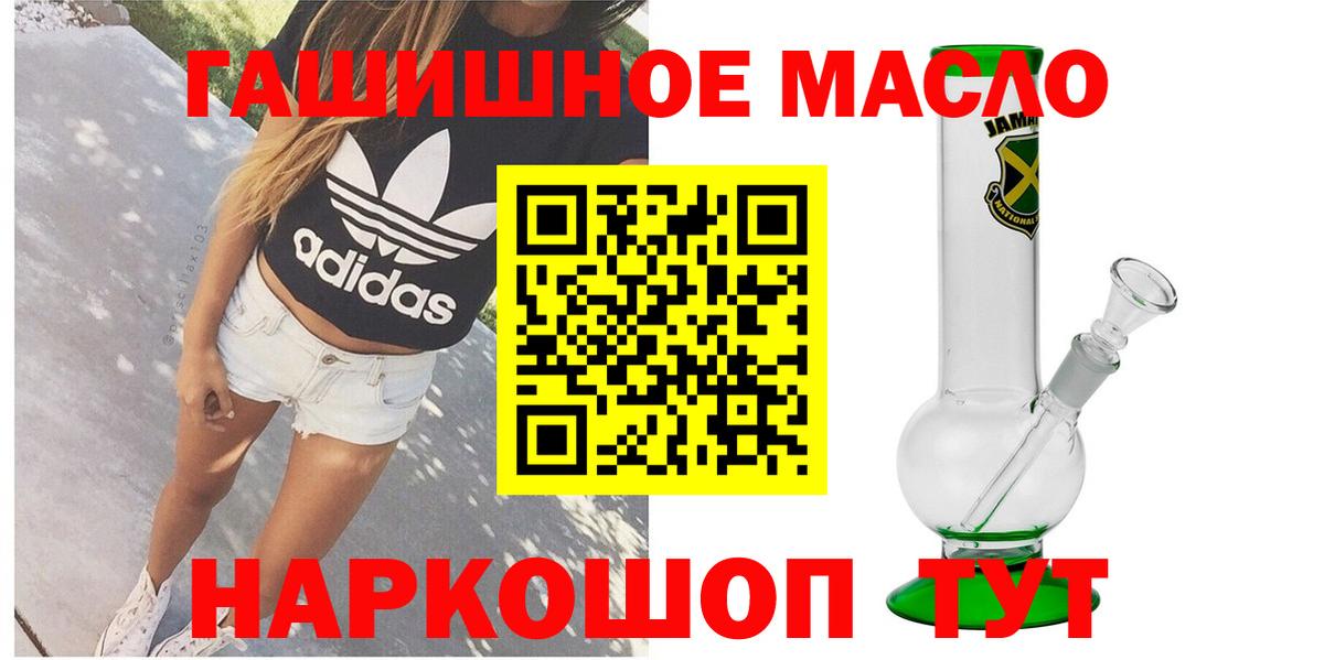 Ливны  ТГК жижа  Дистиллят ТГК вейп  Вход с VPN 
