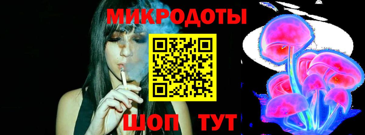 Галлюциногенные грибы мицелий Ливны